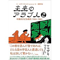 心理学実験ノ-ト | 心理学実験ノート編纂委員会 |本 | 通販 | Amazon